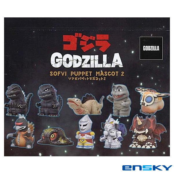 Ensky Godzilla Sofvi Puppet Mascot 2 Box of 10 Bags